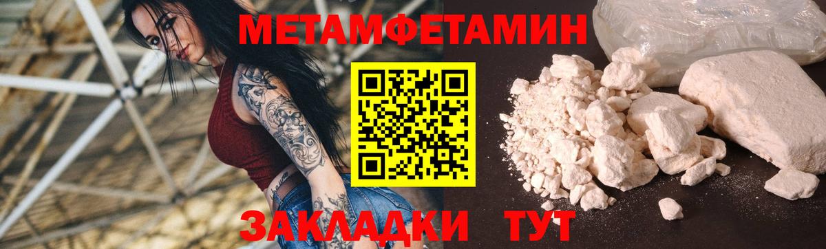 Амфетамин Розовый  АМФ  Тында  Вход с VPN 