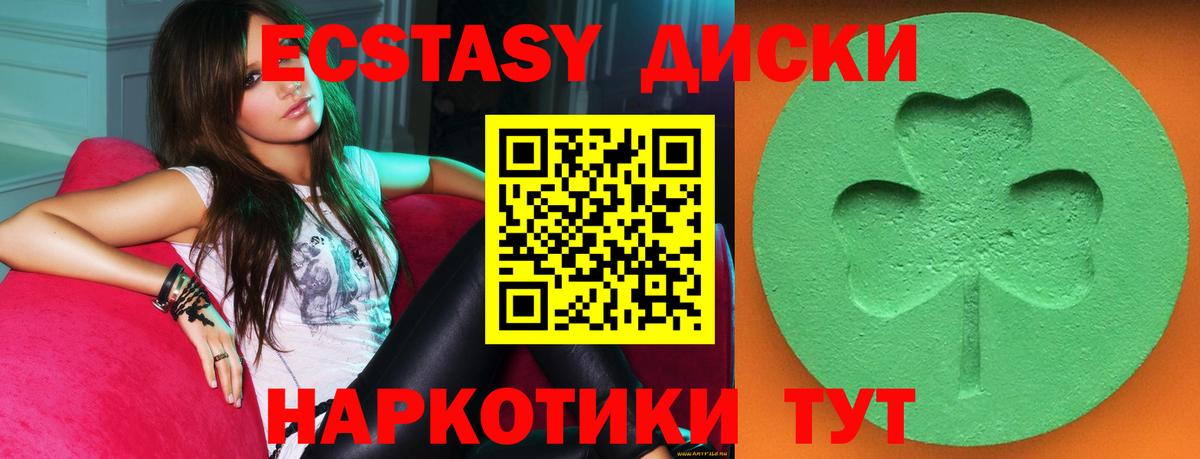 ЭКСТАЗИ louis Vuitton Тында