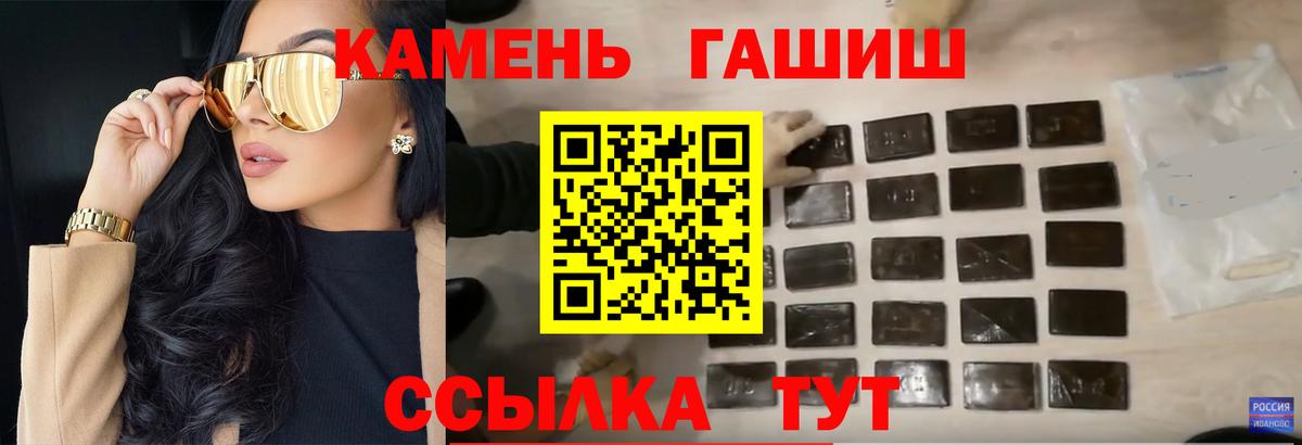 Кодеин  Каннабис  Тында  Вход с VPN  Гашиш  A-PVP СК   Меф МЯУ МЯУ кристаллы 