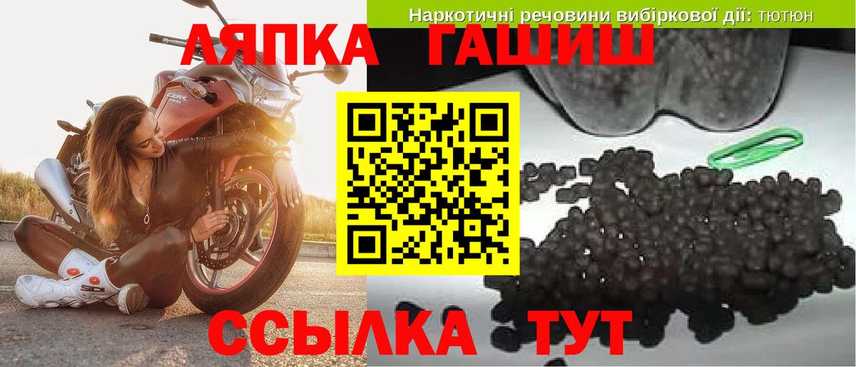 ГАШИШ  ГАШ ice o lator  Вход с VPN  Гашиш гарик  Тында 