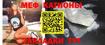 прущая мука Мариинск