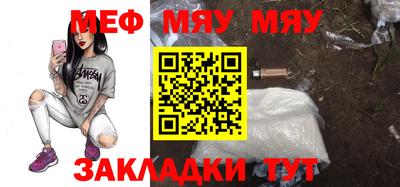 прущая мука Мариинск