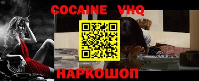 амф Малоярославец