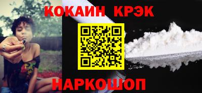 амф Малоярославец