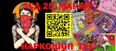 амф Малоярославец