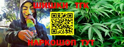 бошки Малгобек