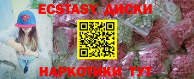амф Малоярославец