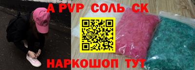 амф Малоярославец