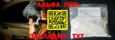 амф Малоярославец