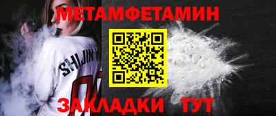 бошки Малгобек