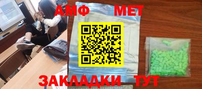 прущая мука Мариинск