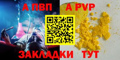 бошки Малгобек