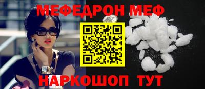 прущая мука Мариинск