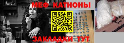 прущая мука Мариинск