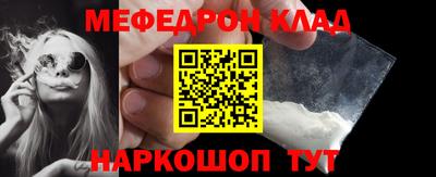 прущая мука Мариинск