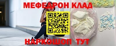 амф Малоярославец