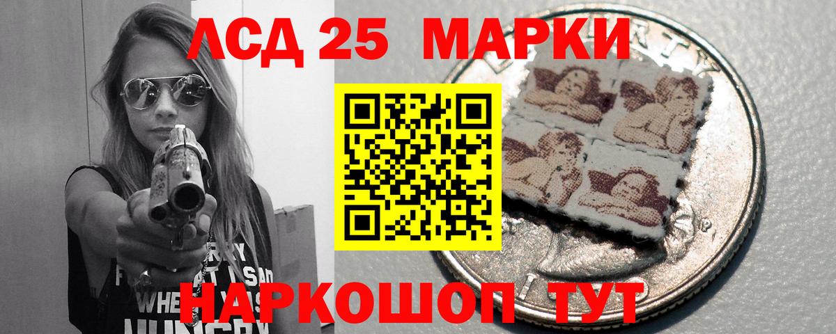 ЛСД экстази кислота  ЛСД экстази кислота  Вход с VPN  Тында 