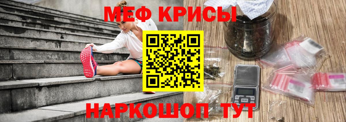Мефедрон mephedrone  Вход с VPN  Тында 