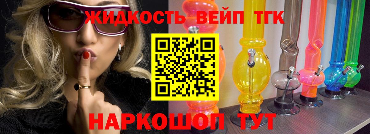 Дистиллят ТГК THC oil  Дистиллят ТГК THC oil  Вход с VPN  Тында 