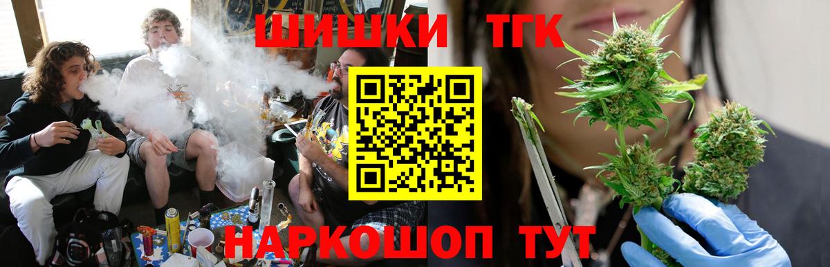 Бошки марихуана гибрид Тында